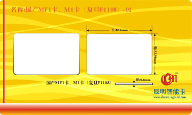 a(chn)MF1M1(f)F1108-01